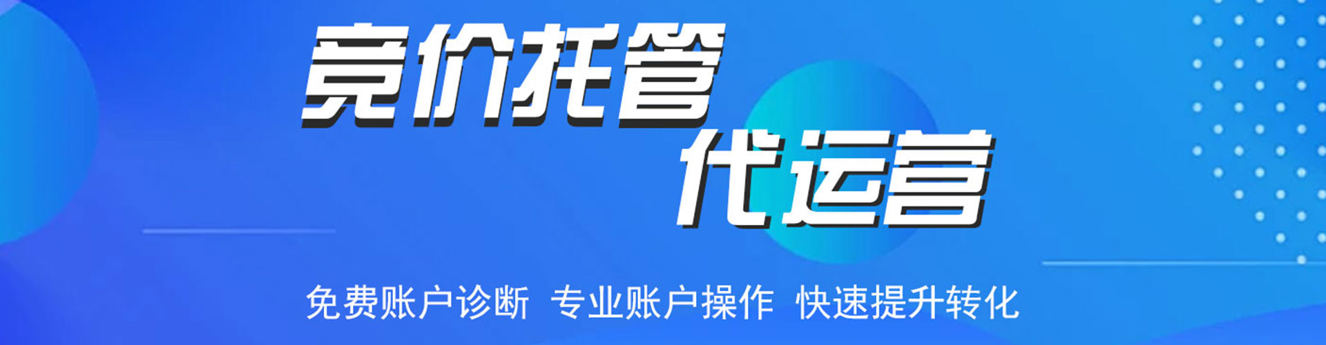 礼泉百度开户高返点