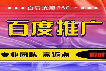 传统企业转型的SEM优化托管案例分享