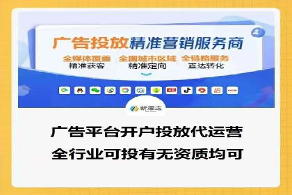 深入了解百度推广收费结构：一则教育行业案例